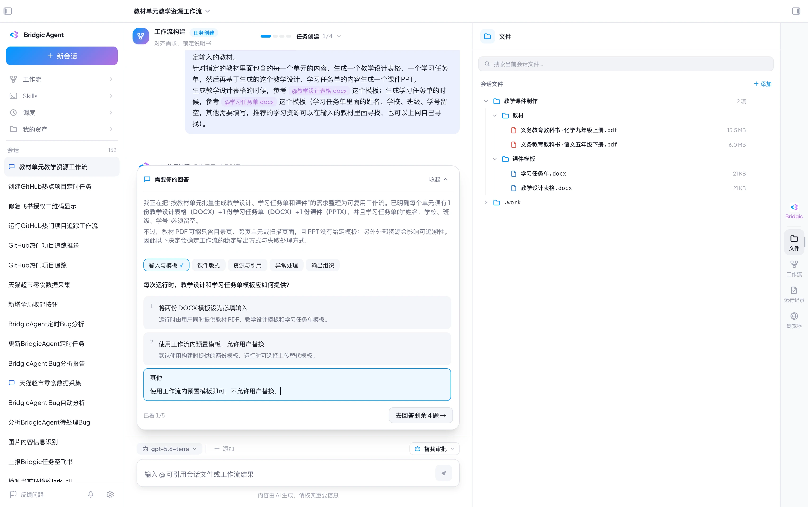 工作流截图clarify-1.webp