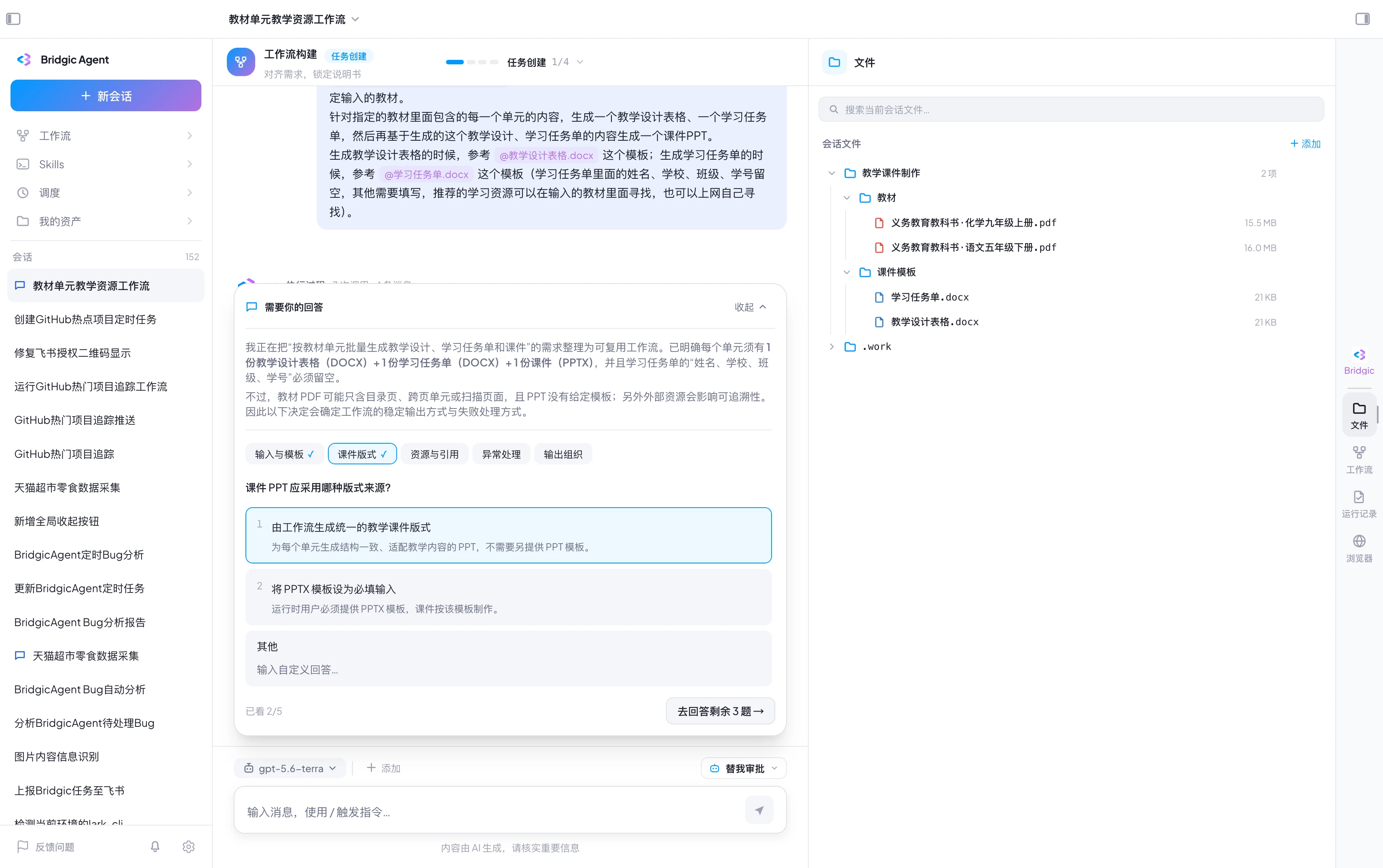 工作流截图clarify-2.webp