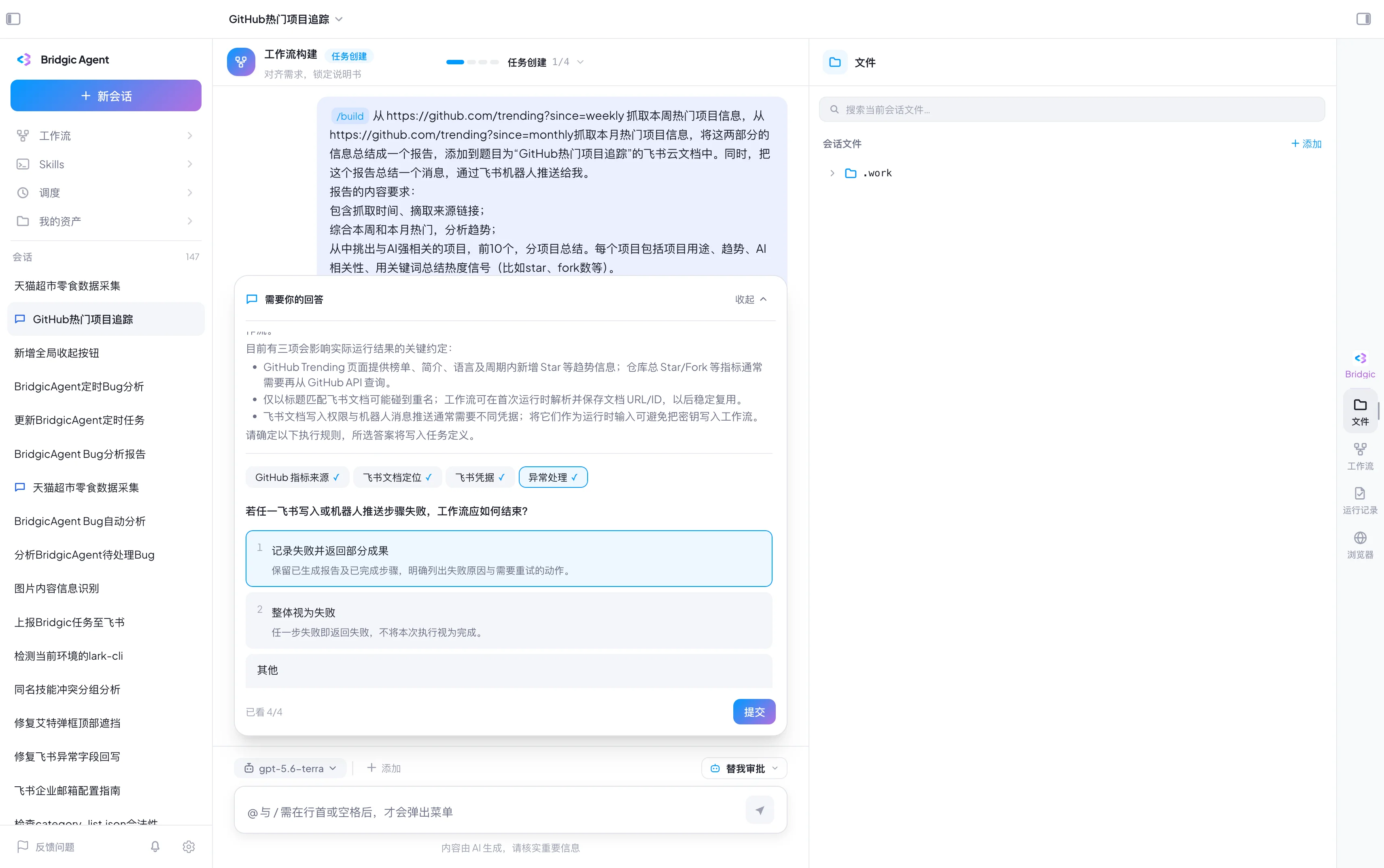 工作流截图clarify-4.webp