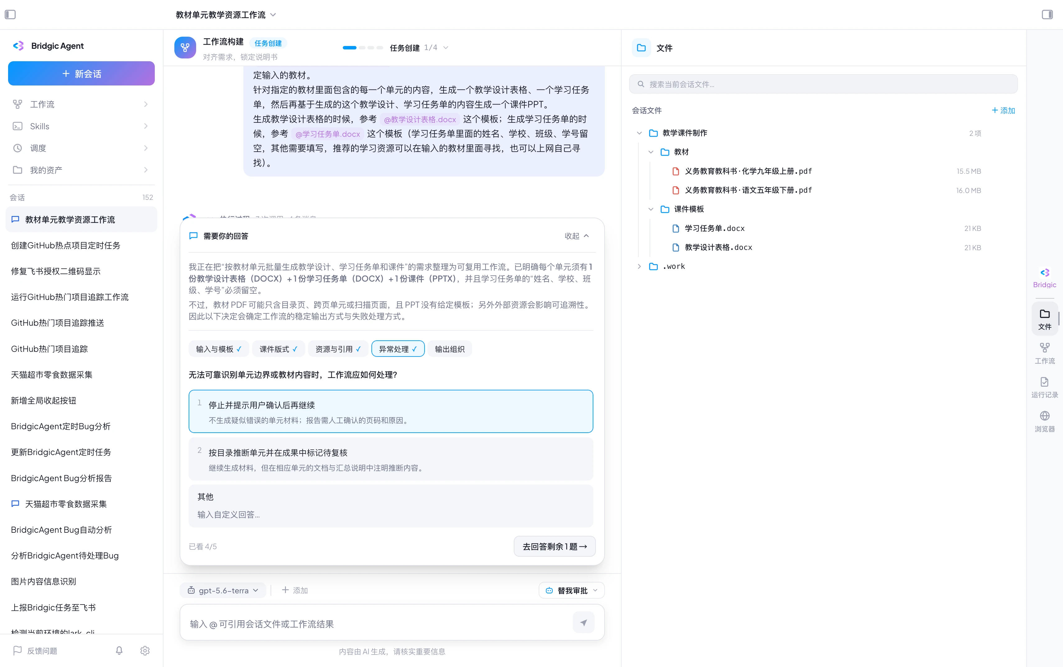 工作流截图clarify-4.webp