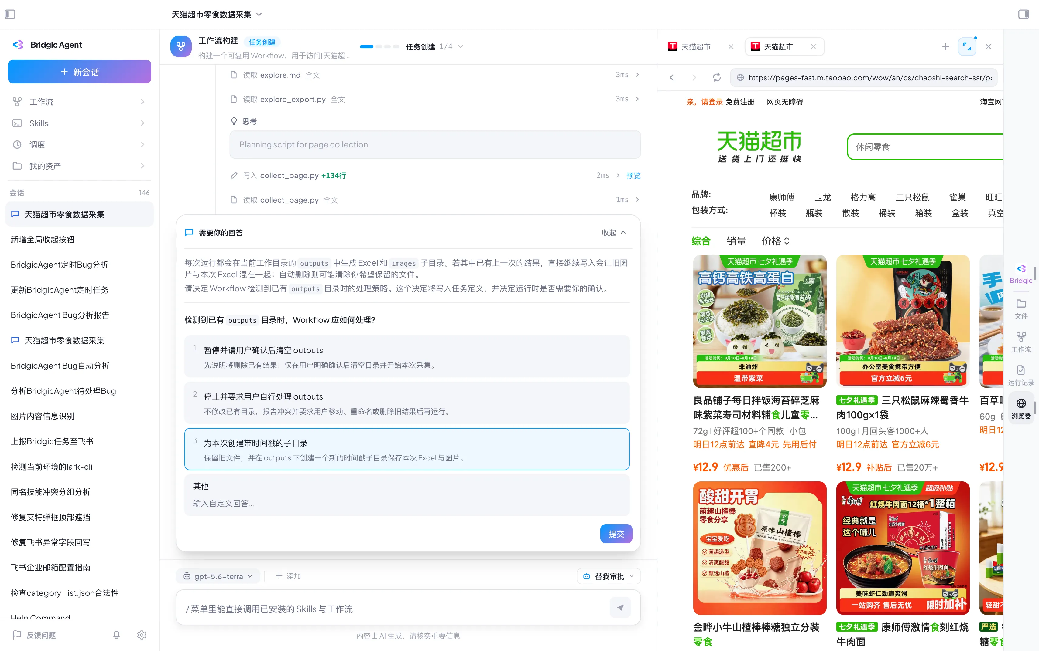 工作流截图clarify-5.webp