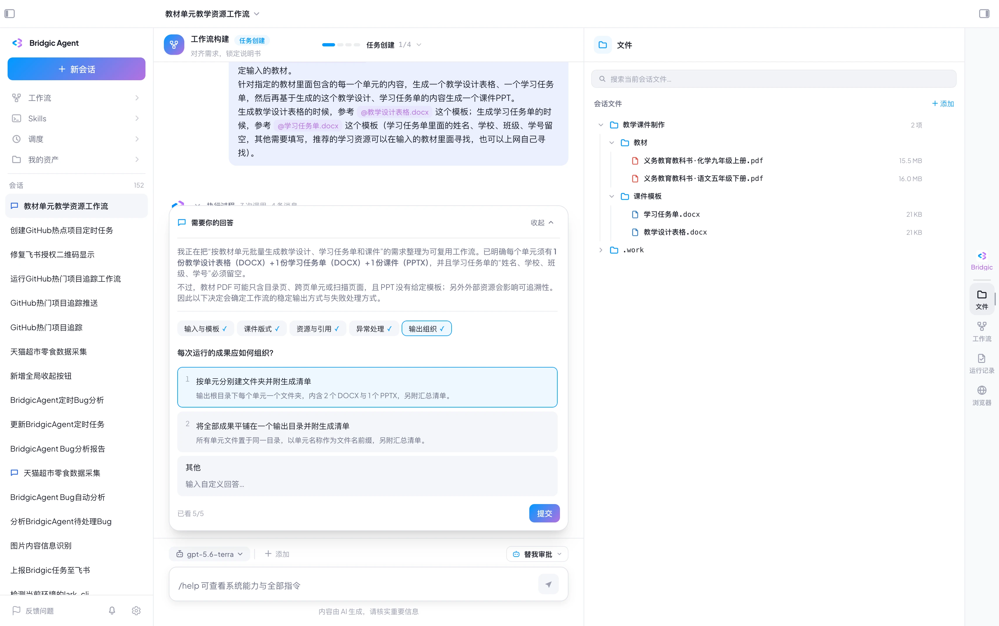 工作流截图clarify-5.webp