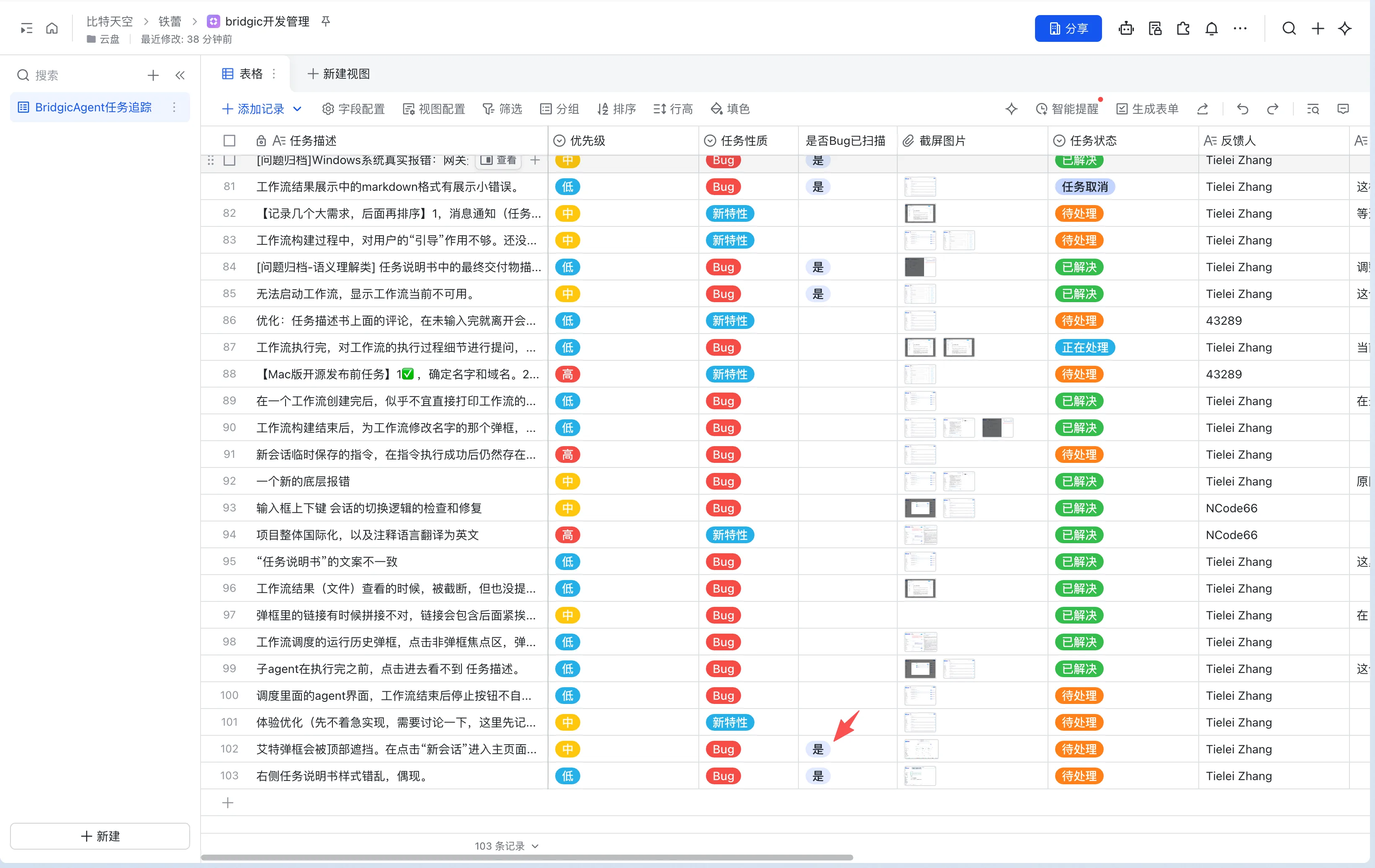 工作流截图scheduled-feishu-writeback.webp
