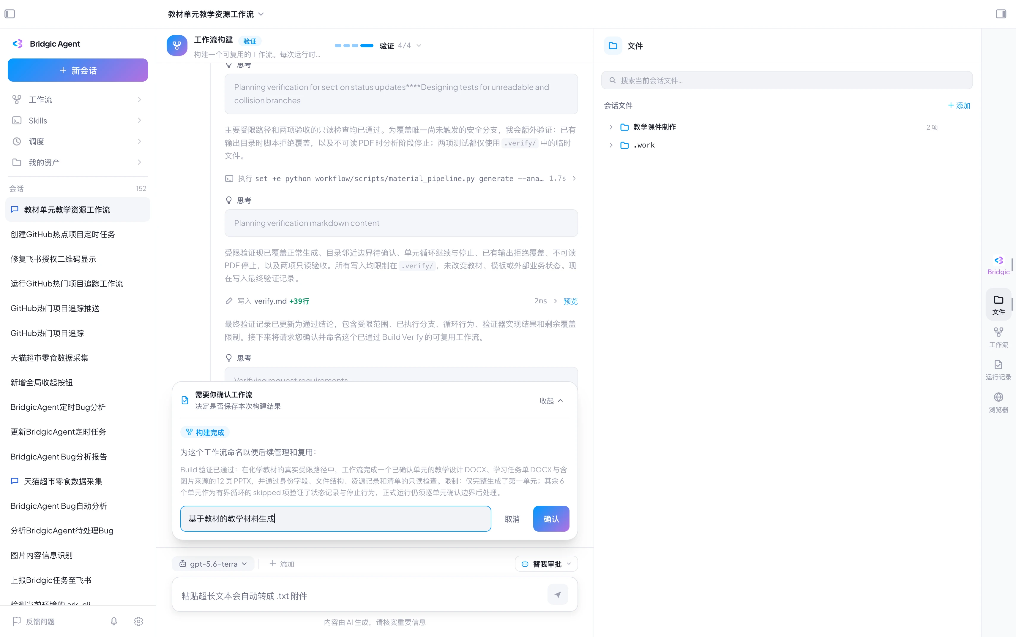 工作流截图workflow-naming.webp